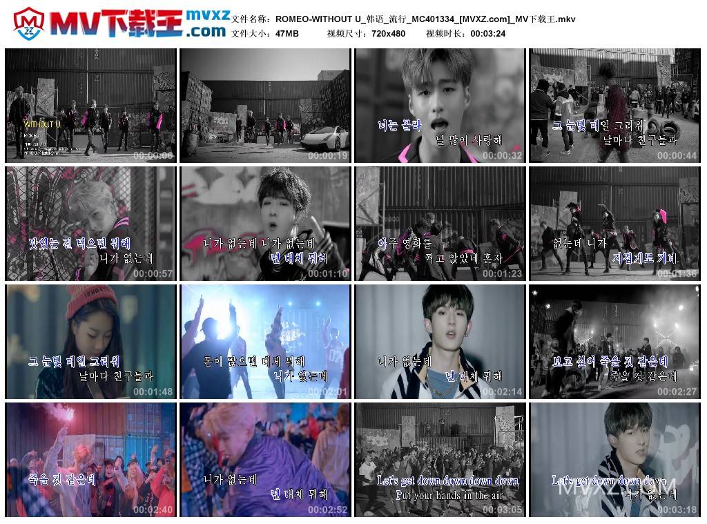 ROMEO-WITHOUT U_韩语_流行_MC401334